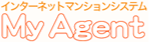 インターネットマンションシステムMy Agent